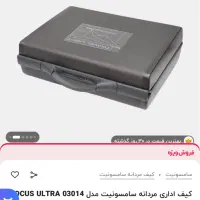 کیف سامسونیت
