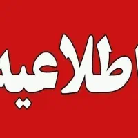 جذب و استخدام نیروی فروش در دفتر کار شرکت