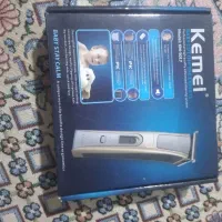 دوتا ماشین اصلاح