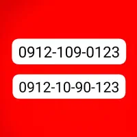 سیم کارت رند همراه اول بیلبوردی