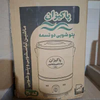 پتو شور دو نفره|ماشین لباسشویی و خشک‌کن لباس|اهواز, نادری|دیوار