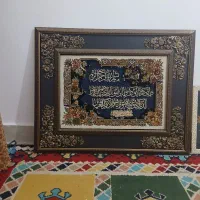 تابلو ونیکاد|تابلو فرش|مشهد, هفت تیر (نه دره)|دیوار