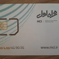 سیم کارت دائمی همراه اول 1121-360-0916