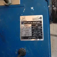 مشعل گازوییلی