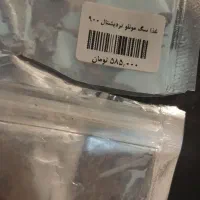 قلاده غذا خشک سگ|لوازم جانبی حیوانات|مشهد, طلاب|دیوار