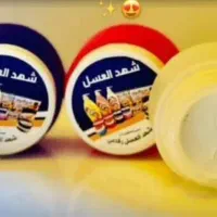ضد تعریق و سفید کننده