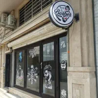 پیرایش مردانه