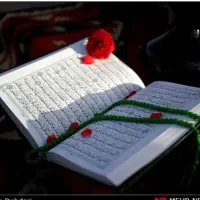 ختم کل قرآن