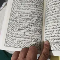 طالع سرکتاب