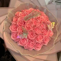هدیه خاص