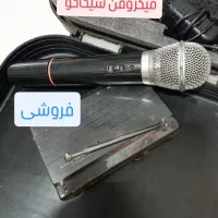 ساعت ومیکروفن|سازهای سنتی|بروجرد, |دیوار