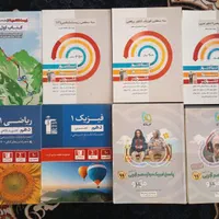 فروش کتاب های کنکور تجربی(۴۷عدد)|کتاب و مجله آموزشی|اصفهان, شهرستان|دیوار
