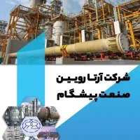 خدمات فنی و مهندسی