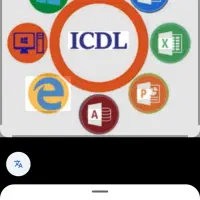 آموزش کامپیوتر ICDLمهارت هفتگانه