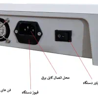 دستگاه سم زدایی فیزیوتراپی کمربند حرارتی|پزشکی|تهران, حکیمیه|دیوار