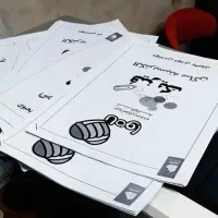 چاپ برگه ارزان و کافی نت