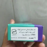 چاقو|کوهنوردی و کمپینگ|تهران, بهار|دیوار