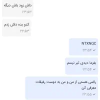 دی ال اس دریم‌لیگ DLSبازی خیلی زحمت کشیدم براش|کنسول، بازی ویدئویی و آنلاین|اصفهان, بهارستان|دیوار