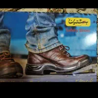کفش‌‌ایمنی بهشتیان