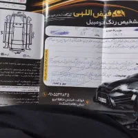 خودرو|خودرو سواری و وانت|خواف, |دیوار