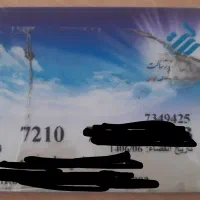 کارت سوخت و کارت بانکی گم کردم