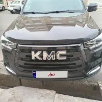 kMCT8درحد