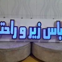 تابلو مغازه|لامپ و چراغ|نیشابور, شریعتی|دیوار