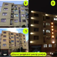 پیچ ورولپلاک تخصصی نما باطناب|خدمات پیشه و مهارت|کرج, فاز ۴ مهرشهر|دیوار