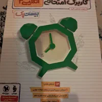 پر فروشترین وبهترین کتاب فارسی دین وزندگی و زبان|کتاب و مجله آموزشی|تهران, تهرانپارس شرقی|دیوار