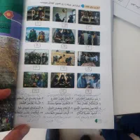 تدریس خصوصی عربی  متوسطه اول
