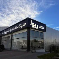 اکه قصد خرید آپارتمان داری