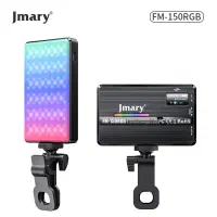 فروش نور ثابت جی ماری Jmary FM-150RGB|صوتی و تصویری|تهران, بهار|دیوار