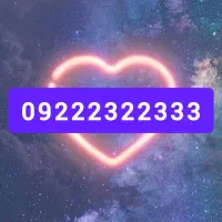 09222322333