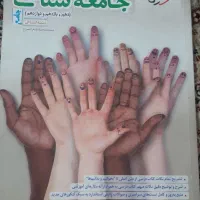 کتاب تست کنکور انسانی|کتاب و مجله آموزشی|شیراز, شهرک ولیعصر|دیوار