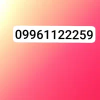 فروش یک عدد سیم کارت اعتباری همراه اول