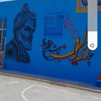 نقاشی وخط|تابلو، نقاشی، عکس|ایذه, |دیوار