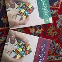 کتاب کار فرهنگی نقشه می‌خواهد (رهبری)