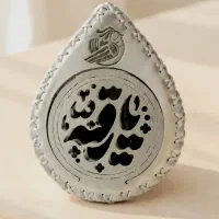 آینه جیبی چرم محرم