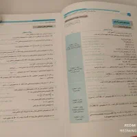 کتاب دهم تجربی و ریاضی قلمچی|لوازم التحریر|بناب, |دیوار