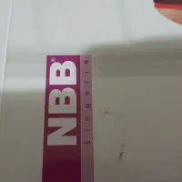 لباس خواب دوتکه مارک nbb