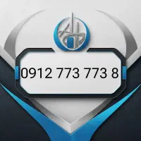 سیمکارت  0912.773.773.8  جفت جفت مجزا