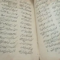 کتاب قدیمی|کلکسیون اشیاء عتیقه|تهران, مینابی|دیوار