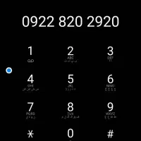 خط همراه رایتل