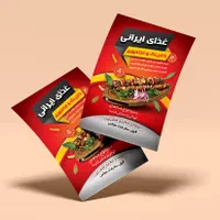 چاپ 500 عددی کارت ویزیت ، تراکت ، فاکتور و پاکت|خدمات رایانه‌ای و موبایل|کرج, حصارک بالا|دیوار