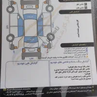 پارس 93 بنزینی|خودرو سواری و وانت|ارومیه, |دیوار