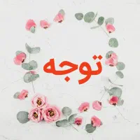 تدریس خصوصی