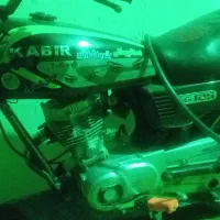 موتور من گم شده  مژدگانی خوبی میدم