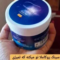 چربی زدا وایتکس بدون بو