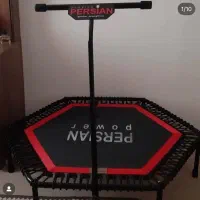 ترامپولین ( جامپینگ)