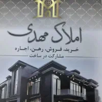 فروش-آپارتمان-44متری-محدوده-فلکه-دوم